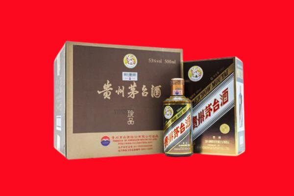 汉中市洋县上门回收珍品茅台酒